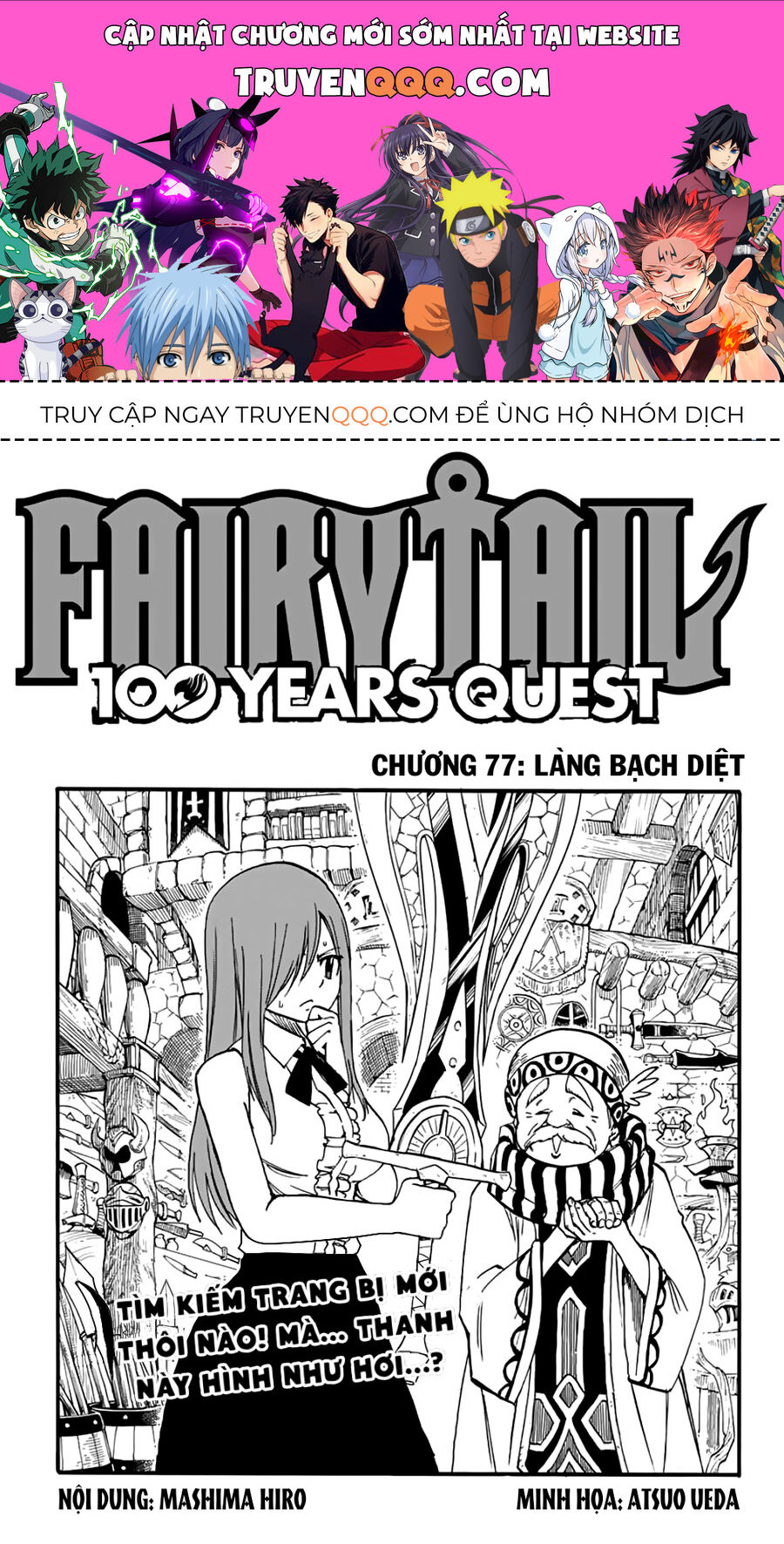 Fairy Tail Nhiệm Vụ Trăm Năm Chapter 77 - 1