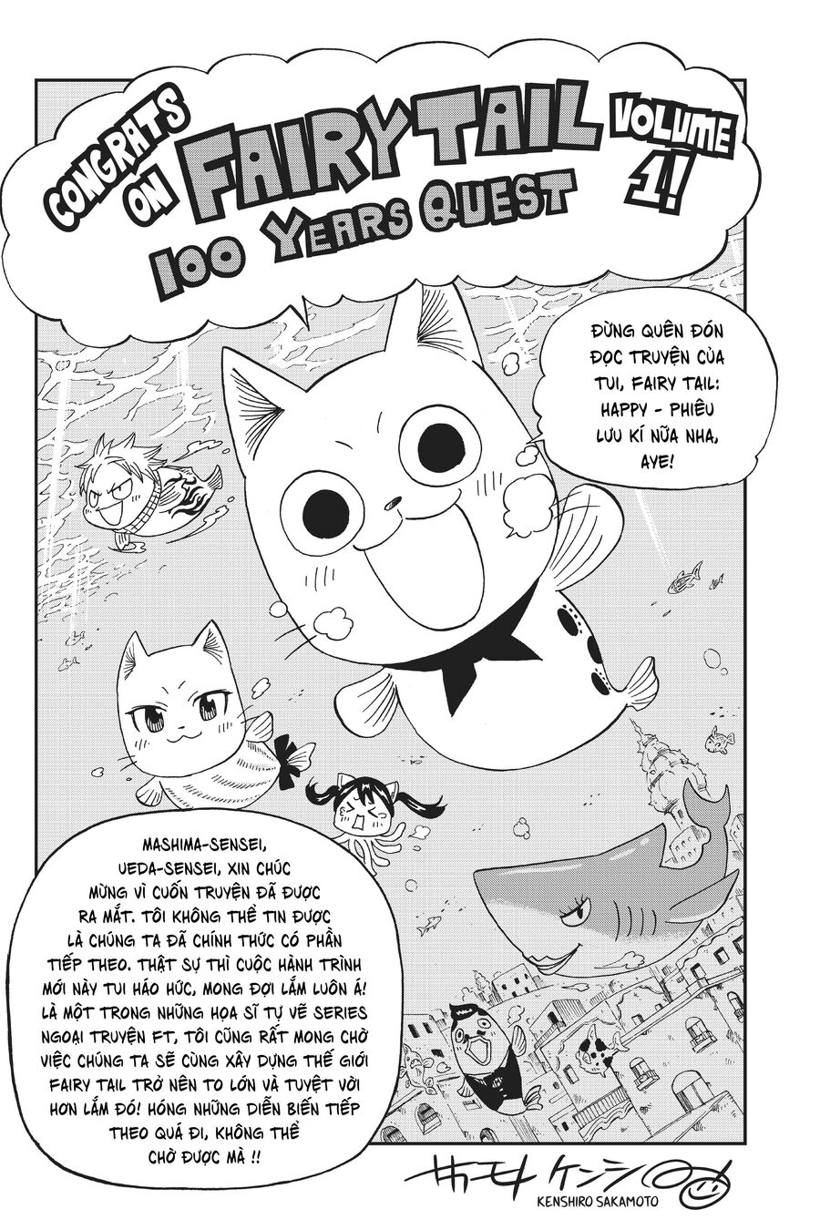 Fairy Tail Nhiệm Vụ Trăm Năm Chapter 9 - 25