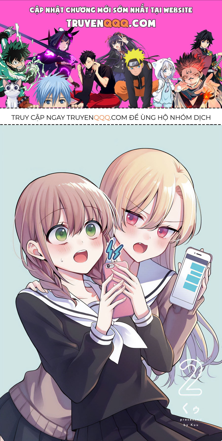Nữ Chính X Tình Địch San Chapter 16 - 1
