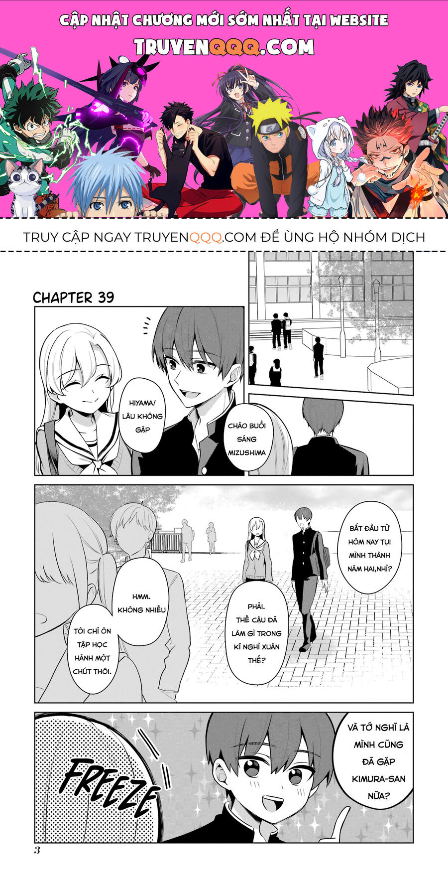 Nữ Chính X Tình Địch San Chapter 39 - 1