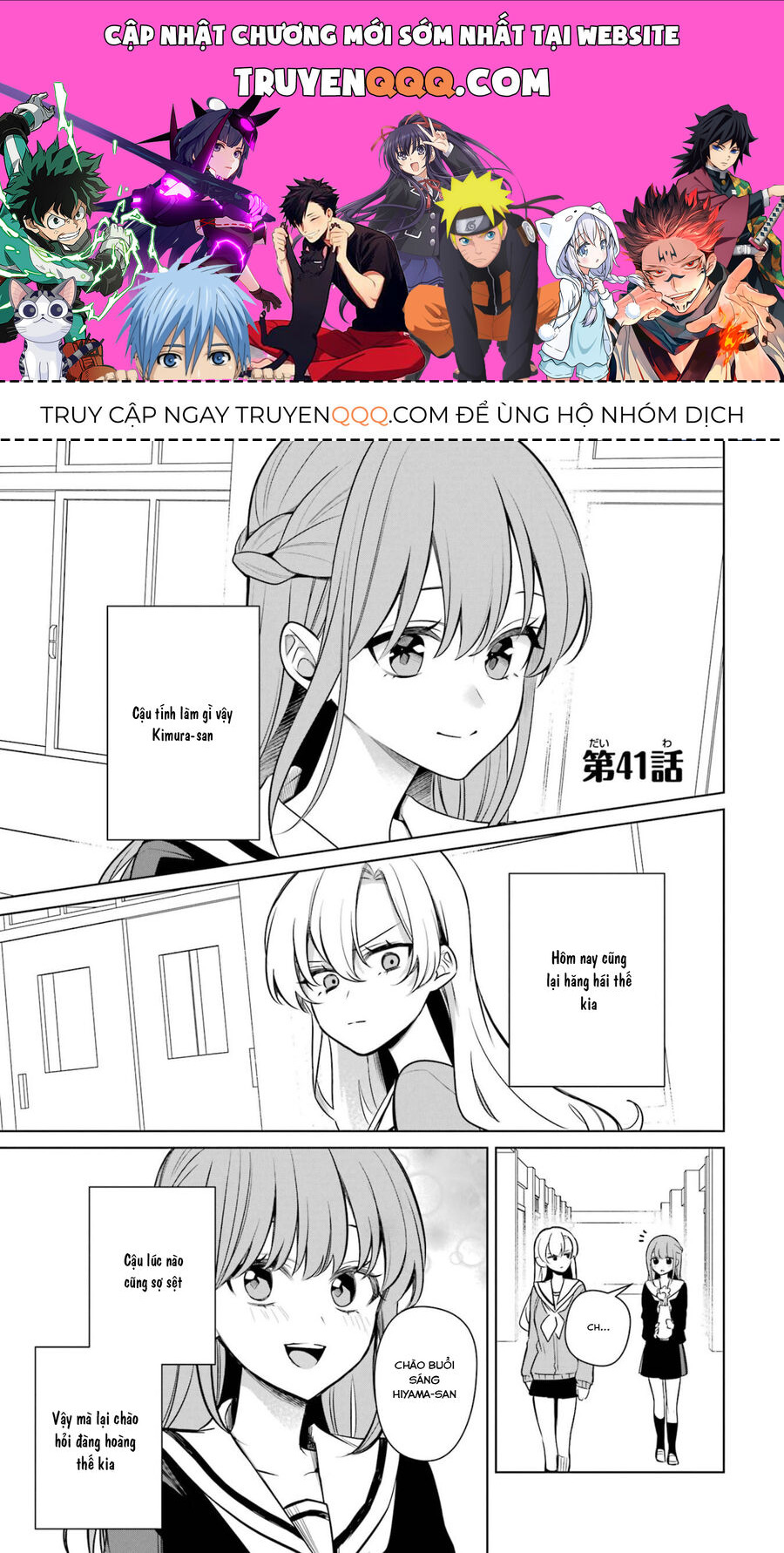 Nữ Chính X Tình Địch San Chapter 41 - 1