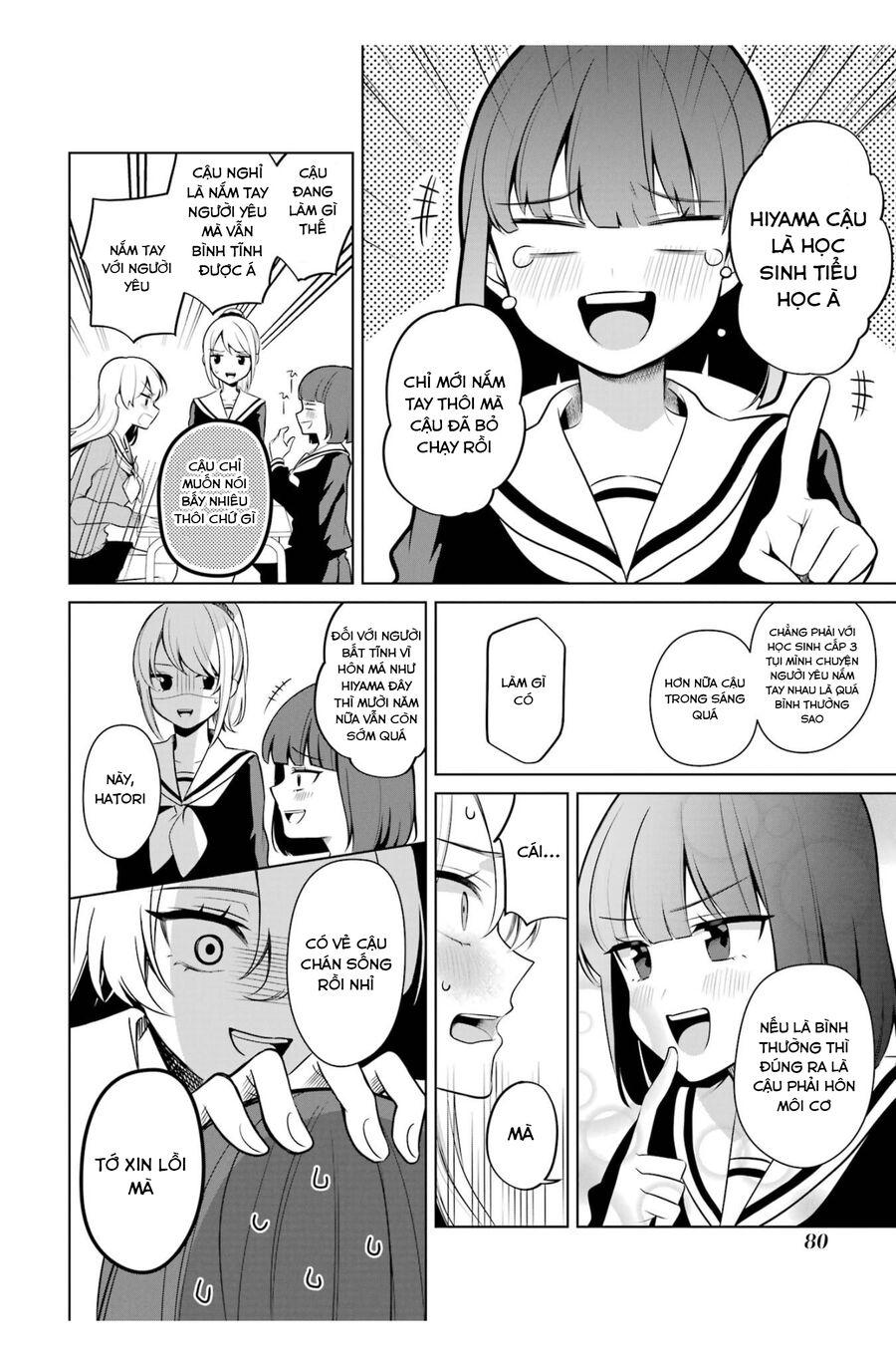 Nữ Chính X Tình Địch San Chapter 45 - 4