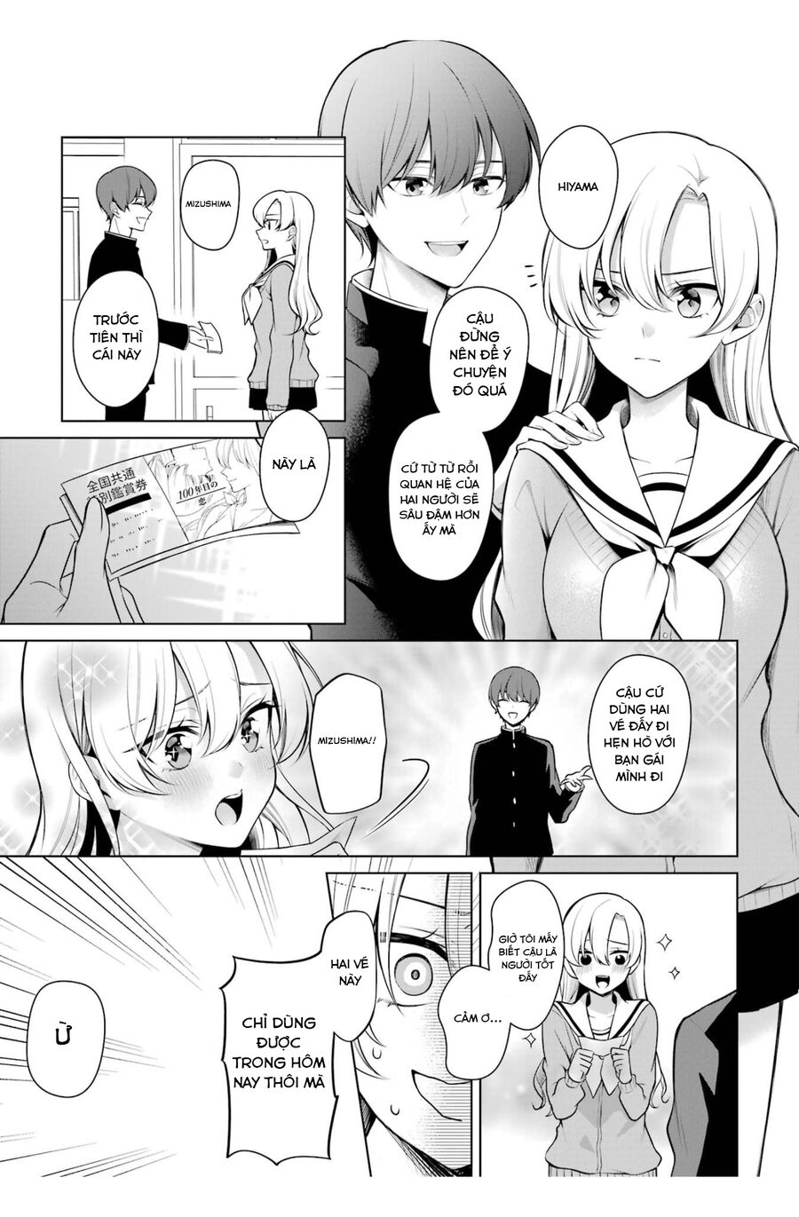 Nữ Chính X Tình Địch San Chapter 45 - 5