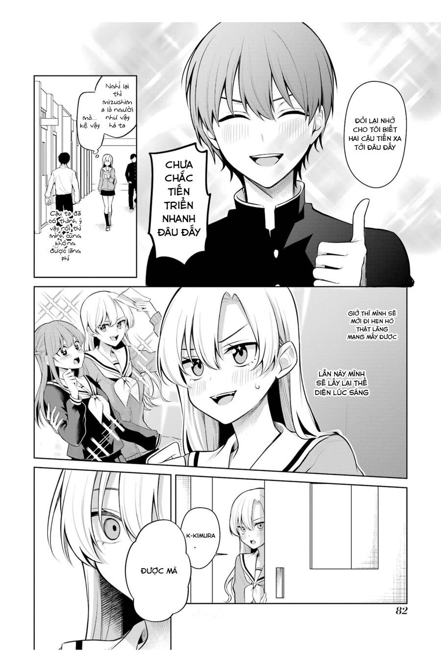 Nữ Chính X Tình Địch San Chapter 45 - 6