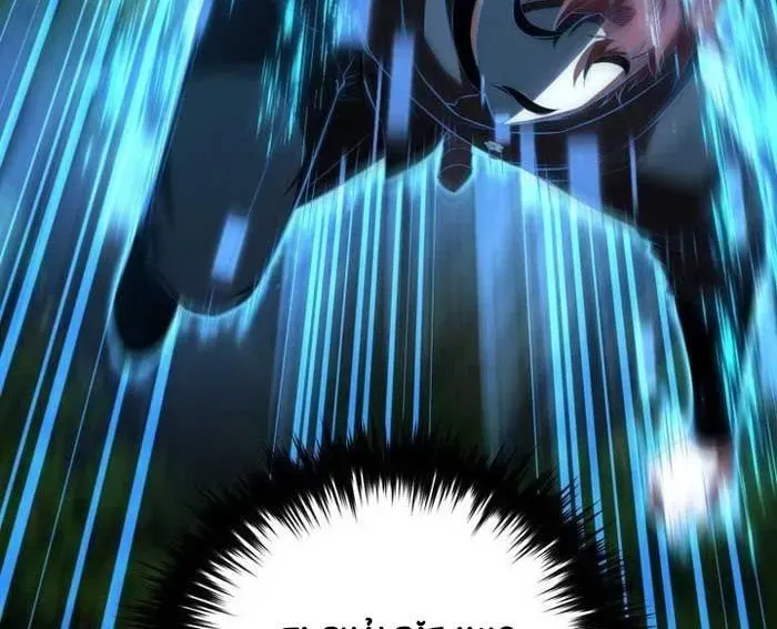 Phản Diện Mắt Cáo Của Học Viện Quỷ Giới Chapter 46 - 165