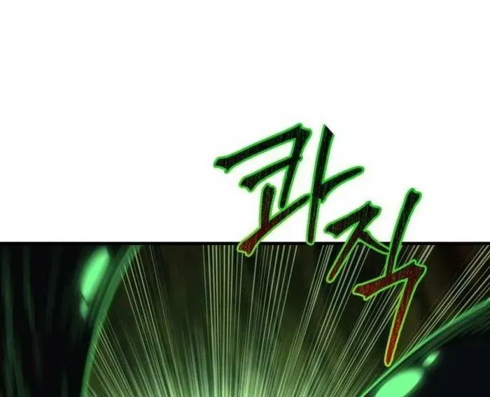 Phản Diện Mắt Cáo Của Học Viện Quỷ Giới Chapter 46 - 204