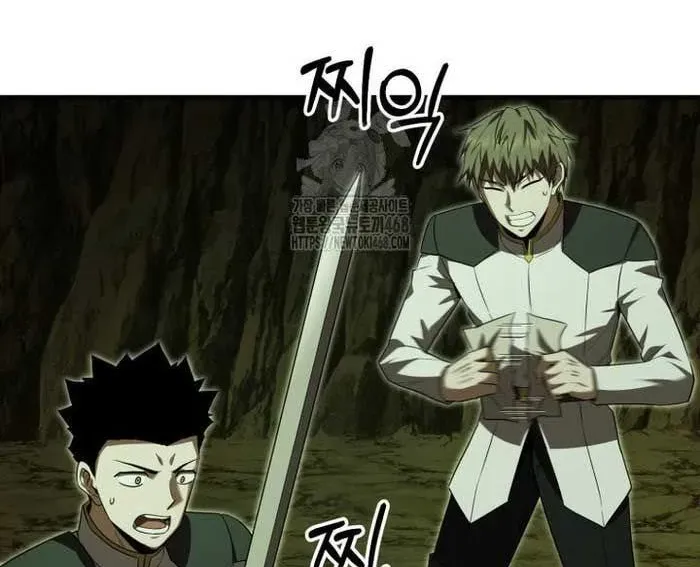 Phản Diện Mắt Cáo Của Học Viện Quỷ Giới Chapter 46 - 242