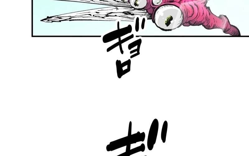 Ninja Tái Sinh : Hành Trình Của Fuuma Kotarou Để Lấy Lại Nhân Tính Chapter 4 - 74