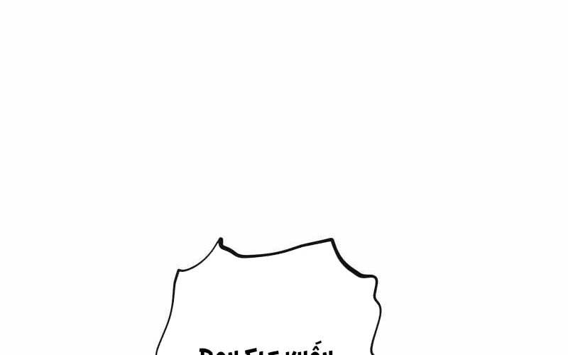 Ninja Tái Sinh : Hành Trình Của Fuuma Kotarou Để Lấy Lại Nhân Tính Chapter 5 - 57