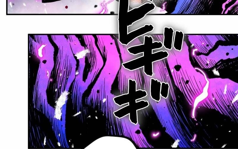 Ninja Tái Sinh : Hành Trình Của Fuuma Kotarou Để Lấy Lại Nhân Tính Chapter 6 - 182