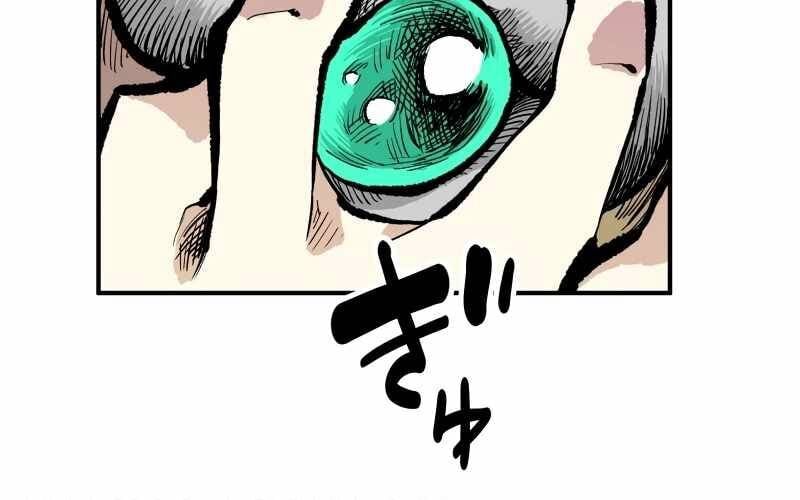 Ninja Tái Sinh : Hành Trình Của Fuuma Kotarou Để Lấy Lại Nhân Tính Chapter 7 - 63