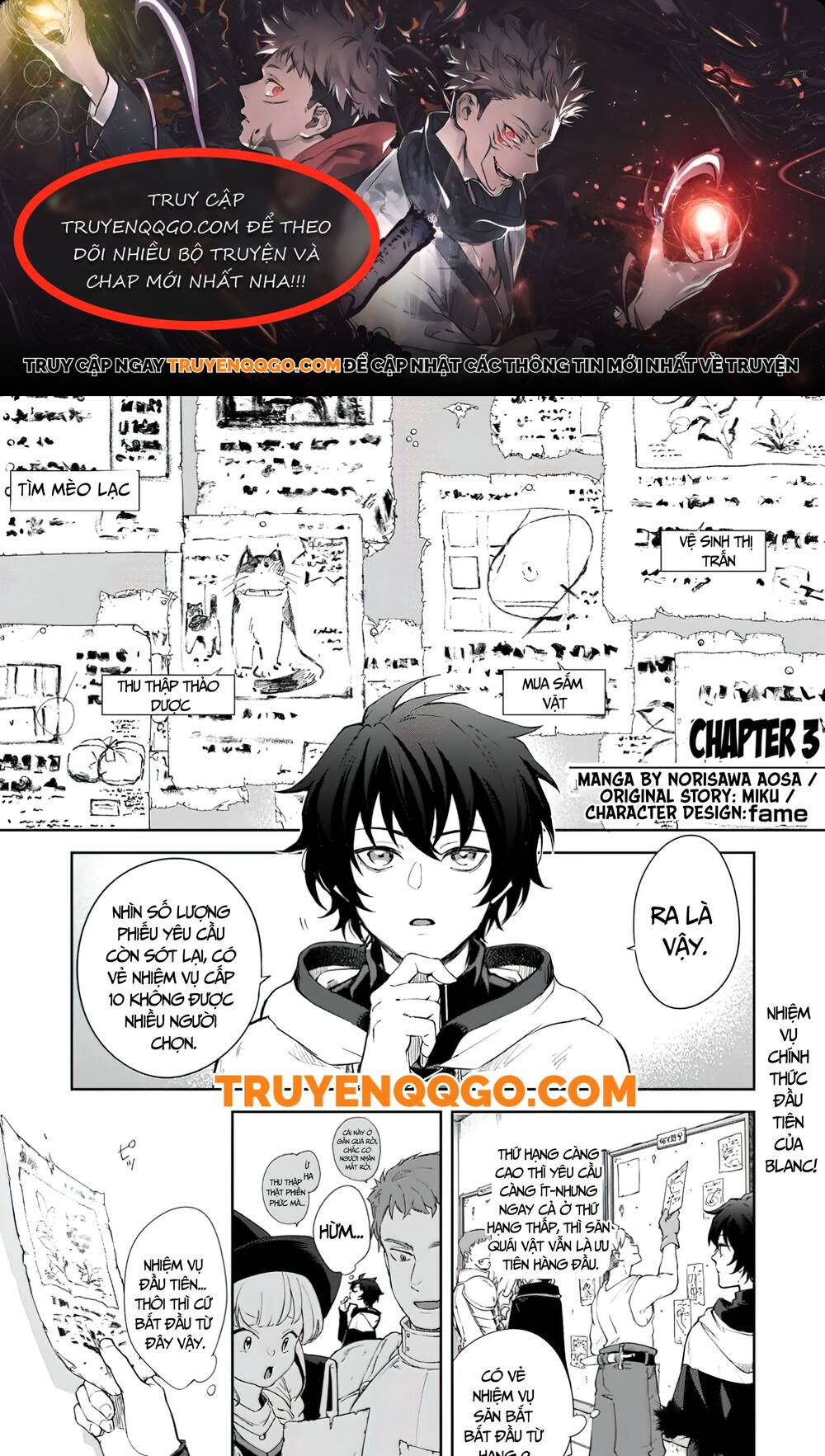 Cựu Dũng Sĩ Mạnh Nhất Giờ Chỉ Là Nhân Vật Phụ Chapter 3 - 1