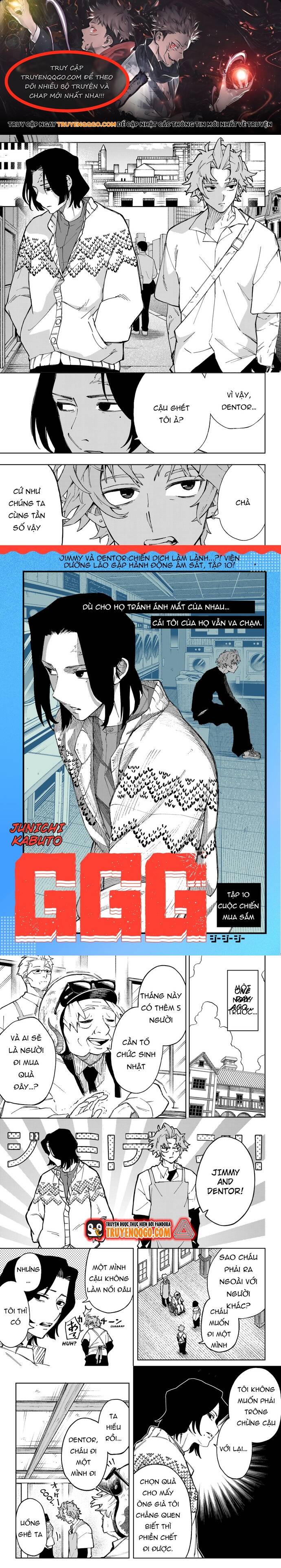 G.g.g. Chapter 10 - 1