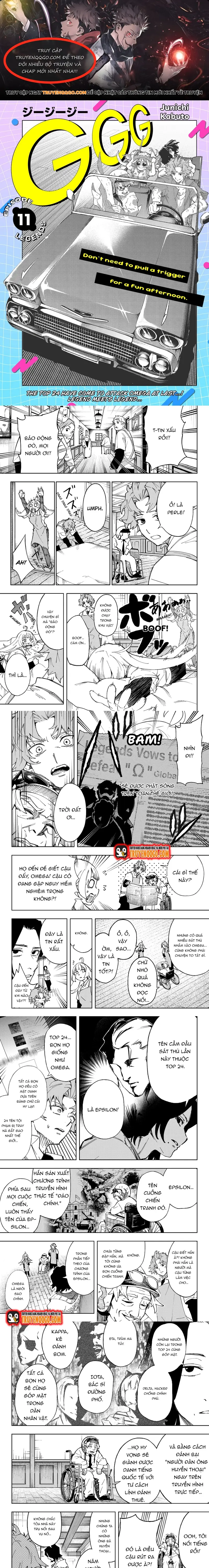 G.g.g. Chapter 11 - 1