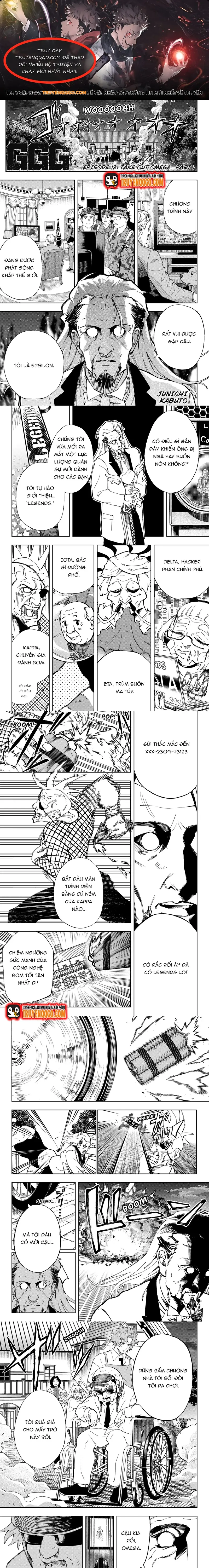 G.g.g. Chapter 12 - 1