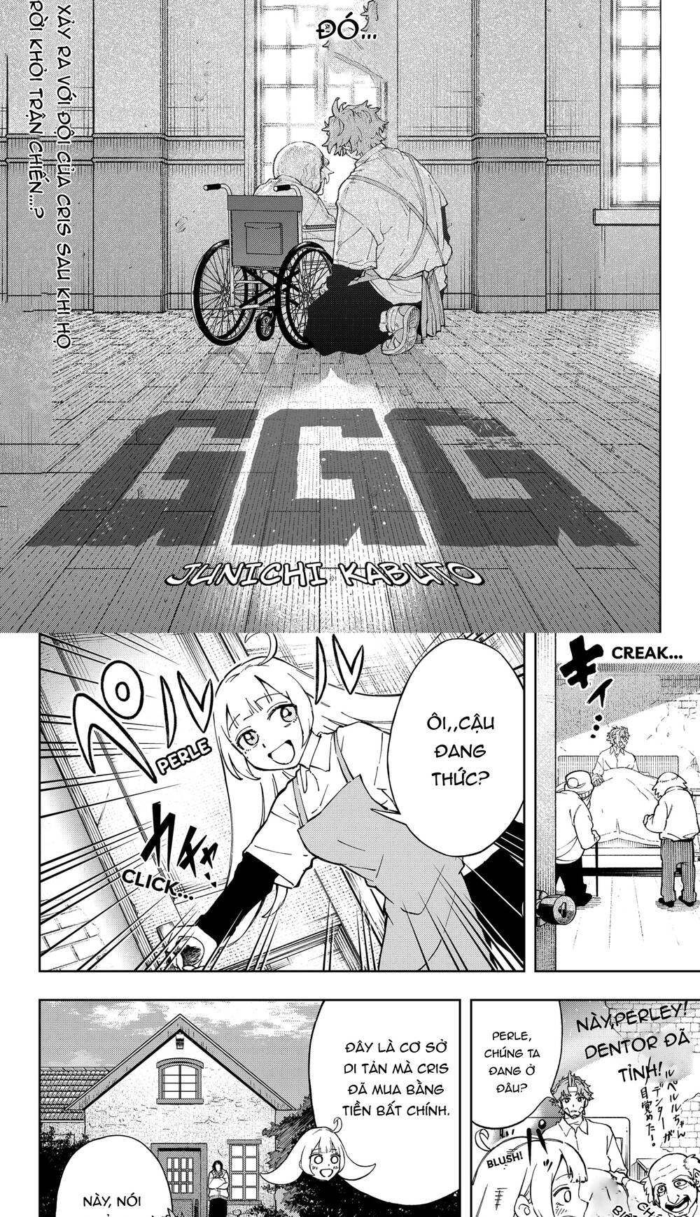 G.g.g. Chapter 14 - 4