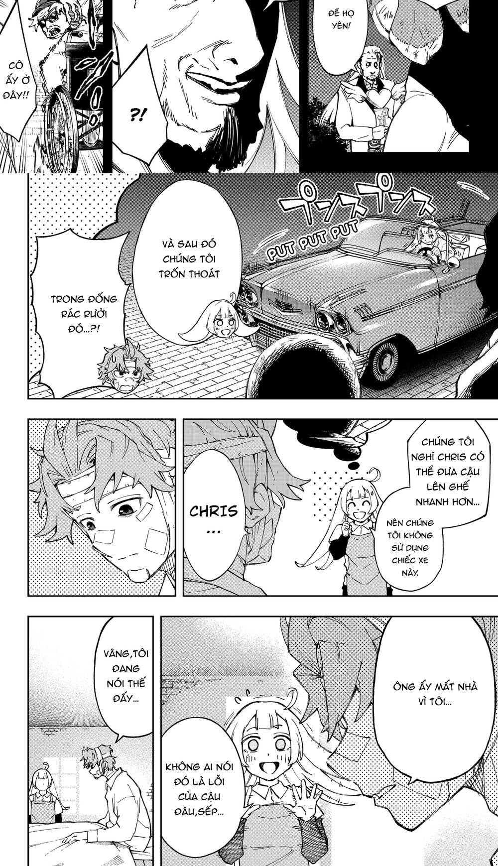 G.g.g. Chapter 14 - 6