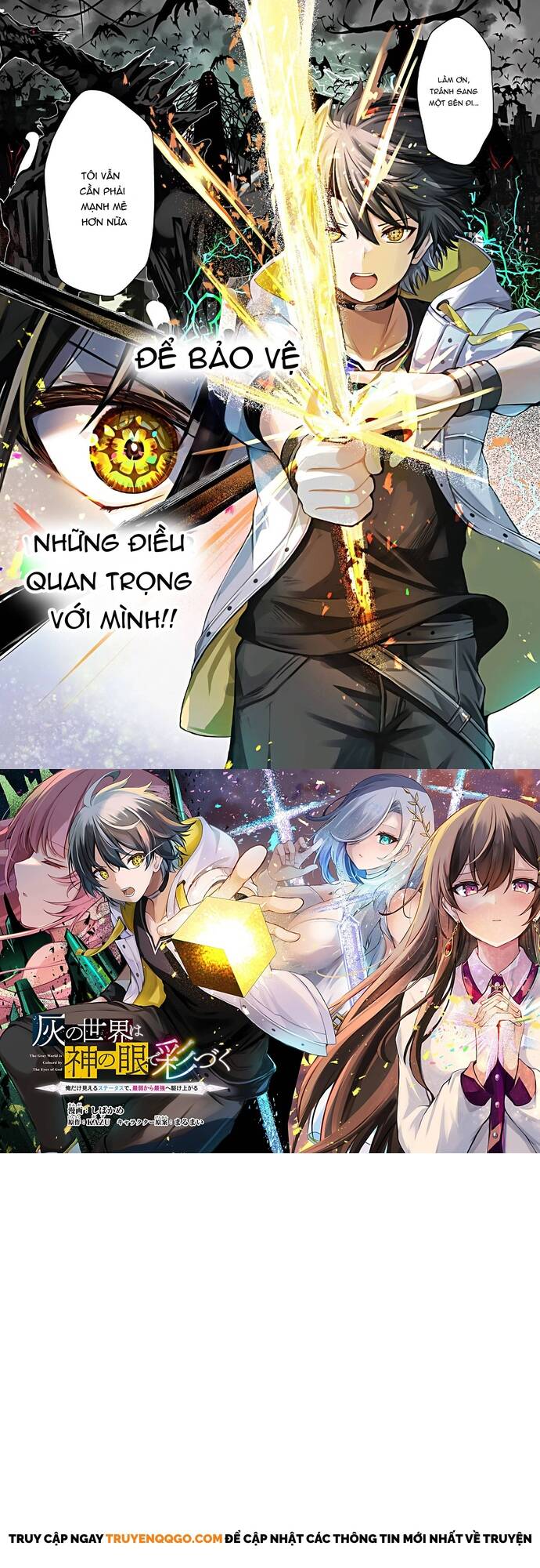 Chỉ Mình Tôi Thấy Trạng Thái: Hành Trình Từ Kẻ Yếu Đến Vị Thần Mạnh Nhất Chapter 1 - 2
