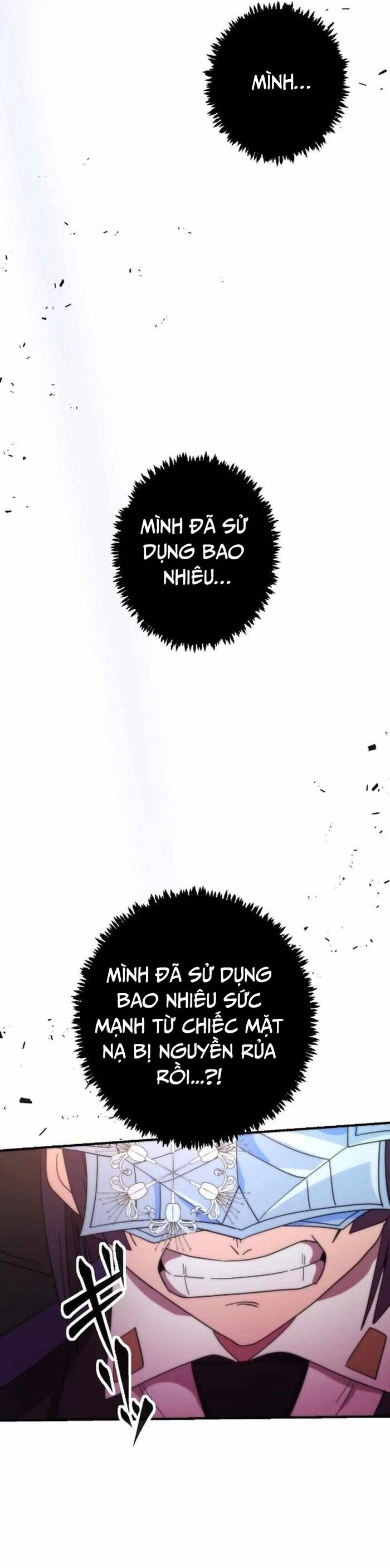 Kế Thừa Thần Khí Viễn Cổ (Artifact) Chapter 12 - 28