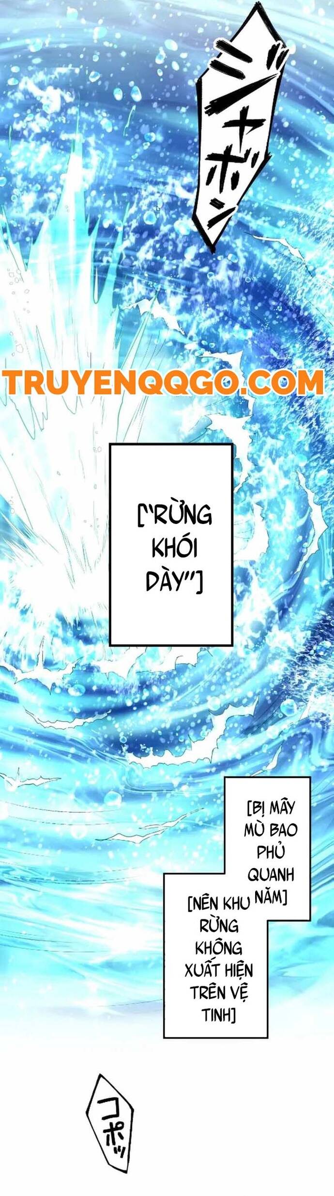 Kế Thừa Thần Khí Viễn Cổ (Artifact) Chapter 19 - 29