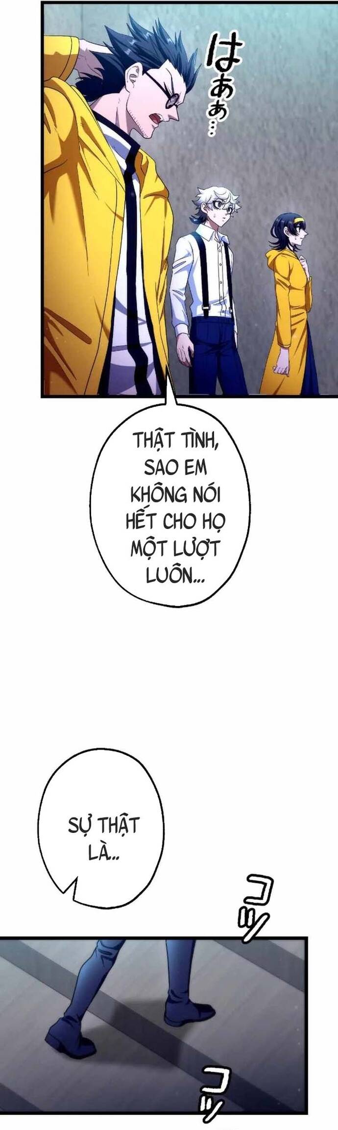 Kế Thừa Thần Khí Viễn Cổ (Artifact) Chapter 21 - 9