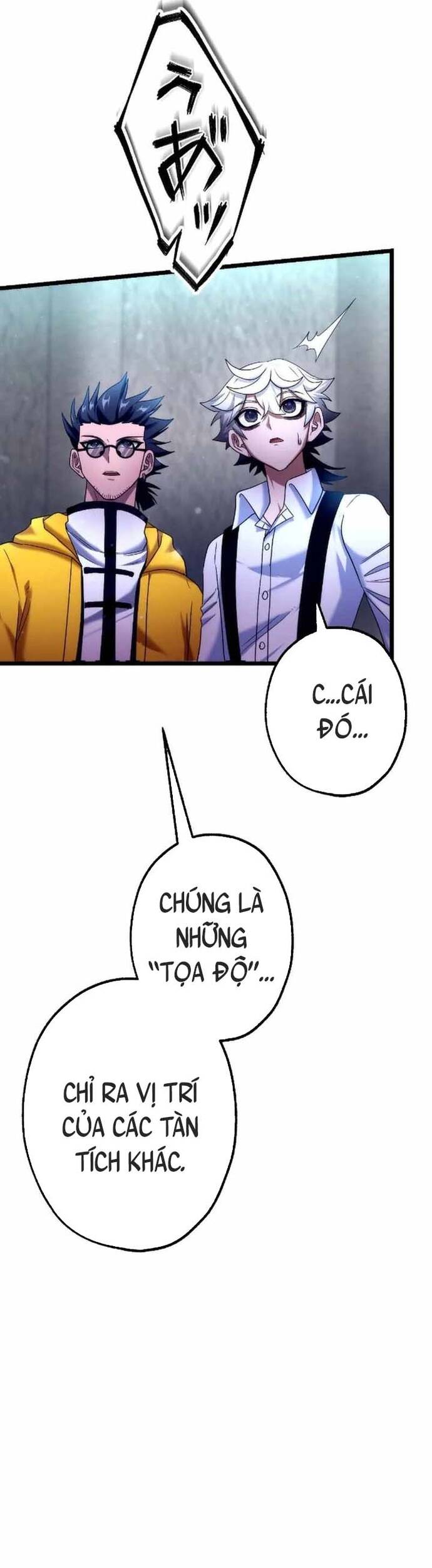 Kế Thừa Thần Khí Viễn Cổ (Artifact) Chapter 21 - 17