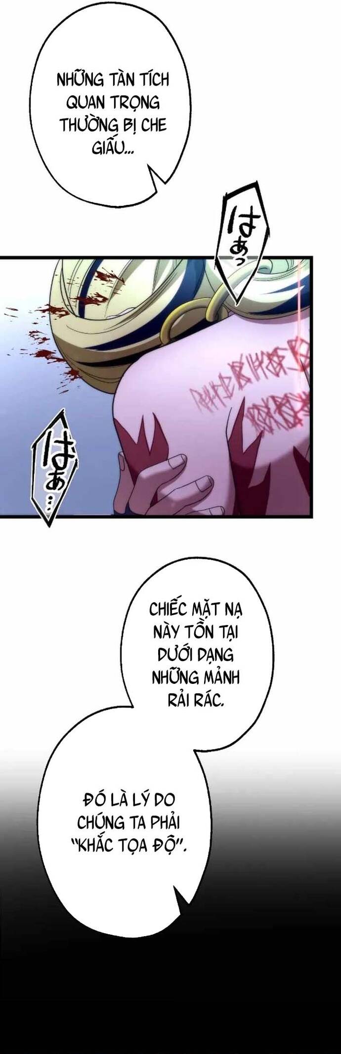 Kế Thừa Thần Khí Viễn Cổ (Artifact) Chapter 21 - 21
