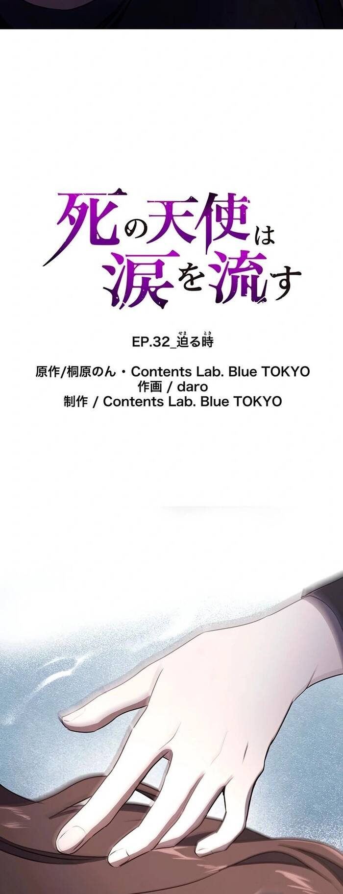 Nước Mắt Thần Chết Chapter 32 - 3