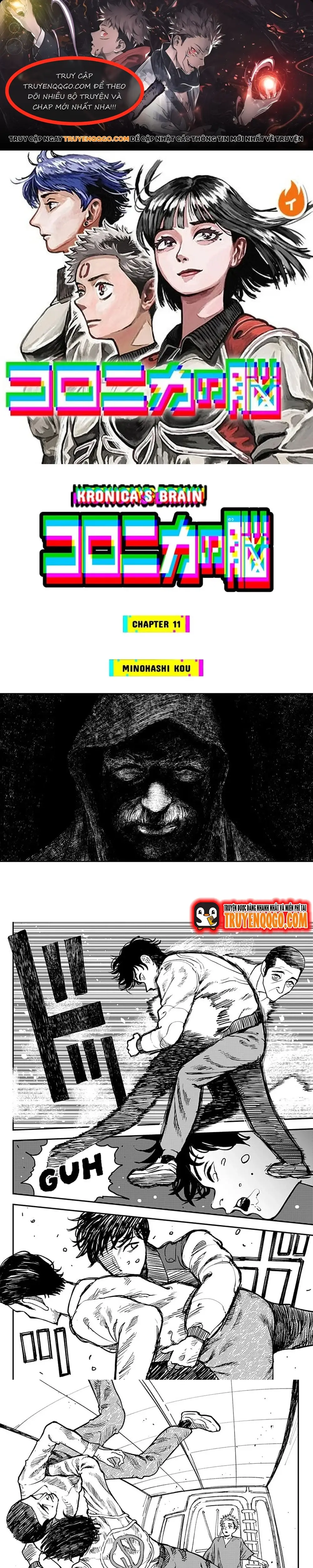 Coronica No Nou Chapter 11 - 1