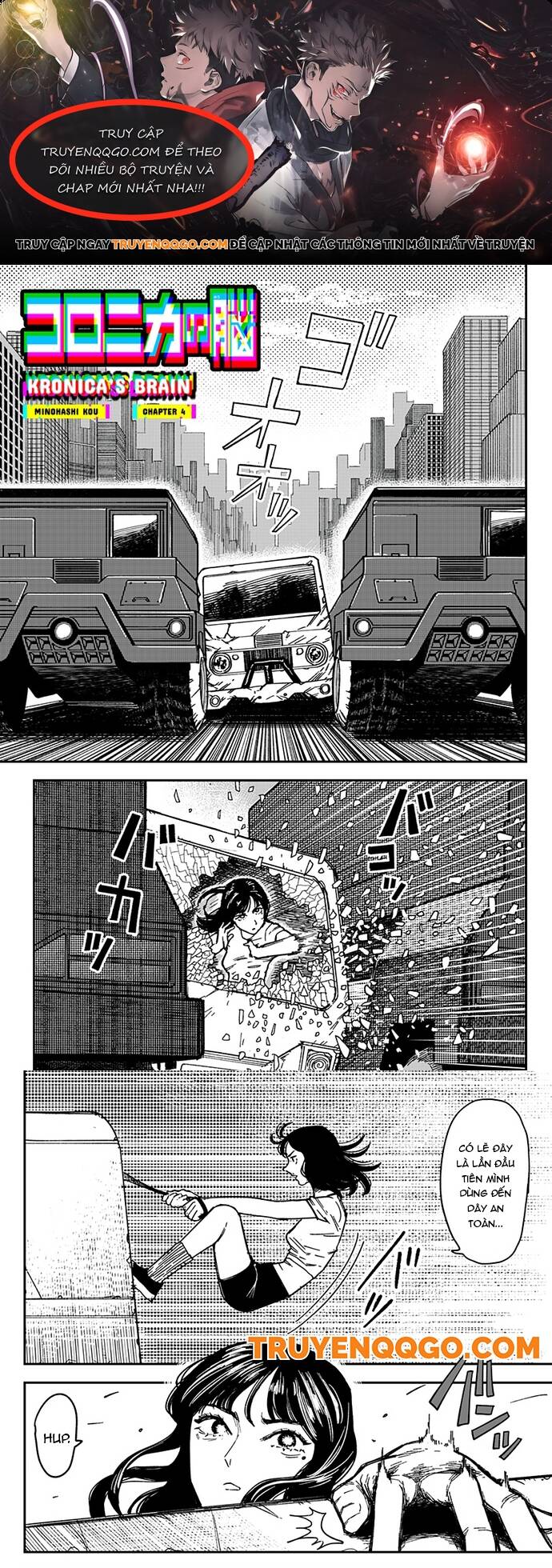 Coronica No Nou Chapter 4 - 1