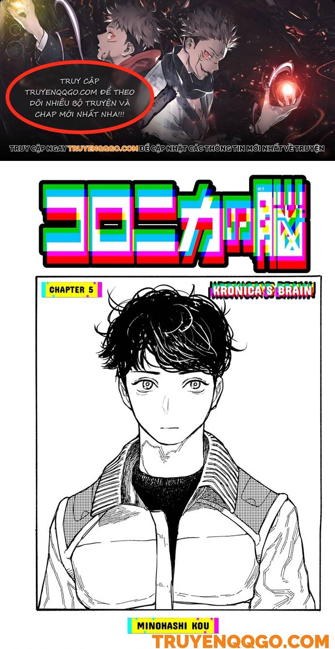 Coronica No Nou Chapter 5 - 1