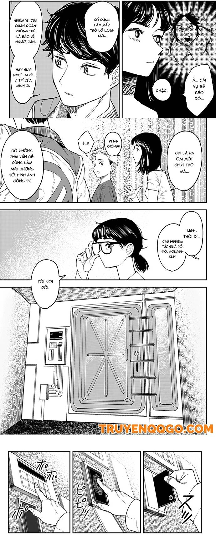 Coronica No Nou Chapter 6 - 5