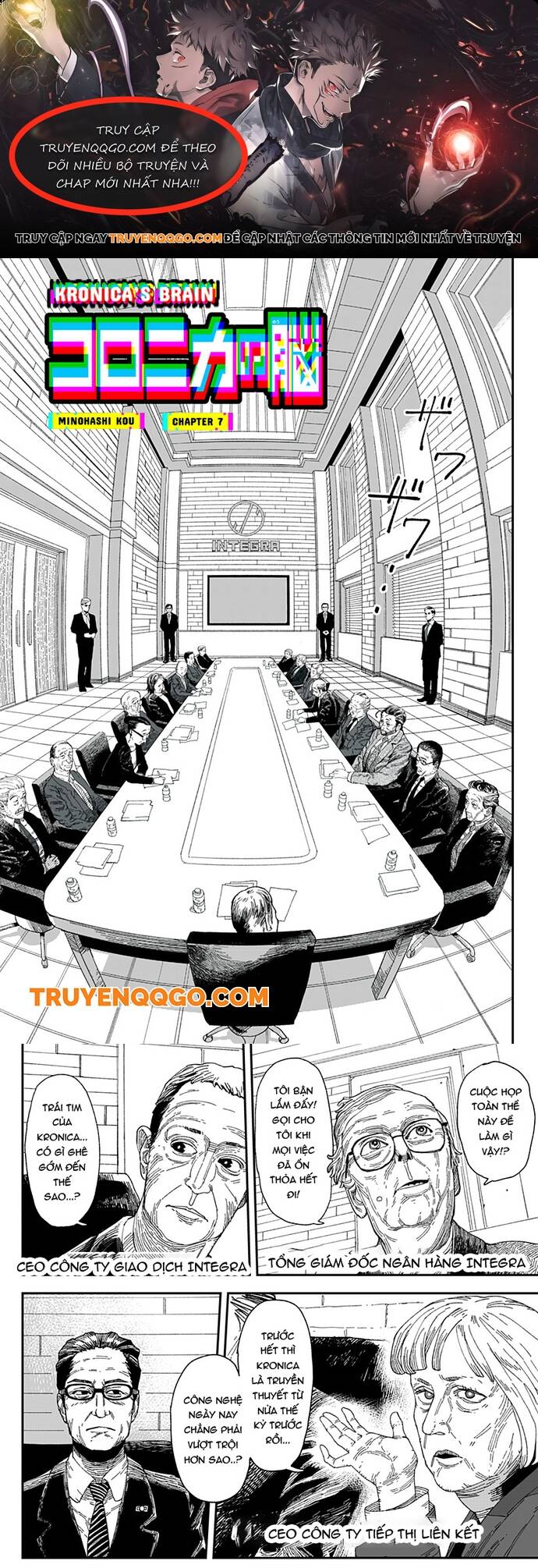 Coronica No Nou Chapter 7 - 1