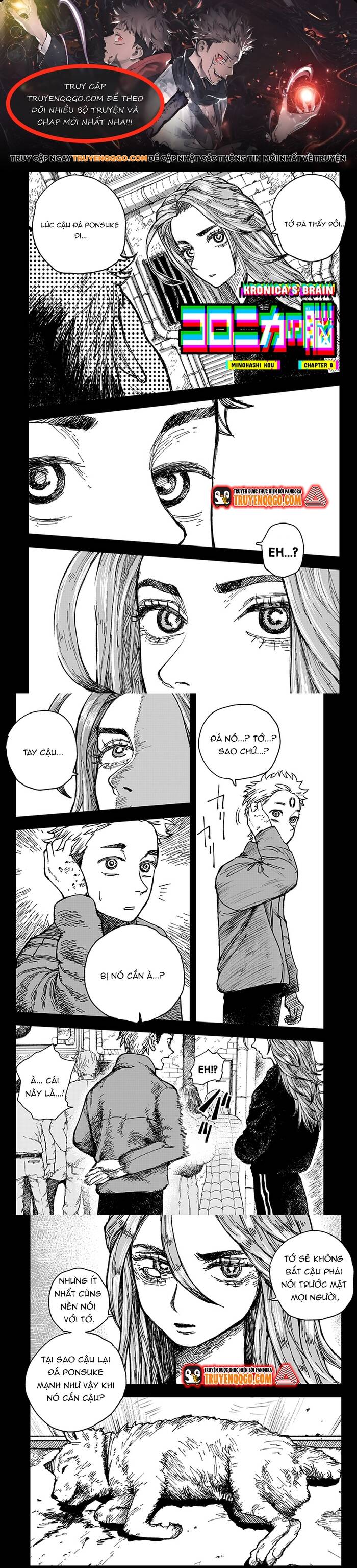 Coronica No Nou Chapter 8 - 1