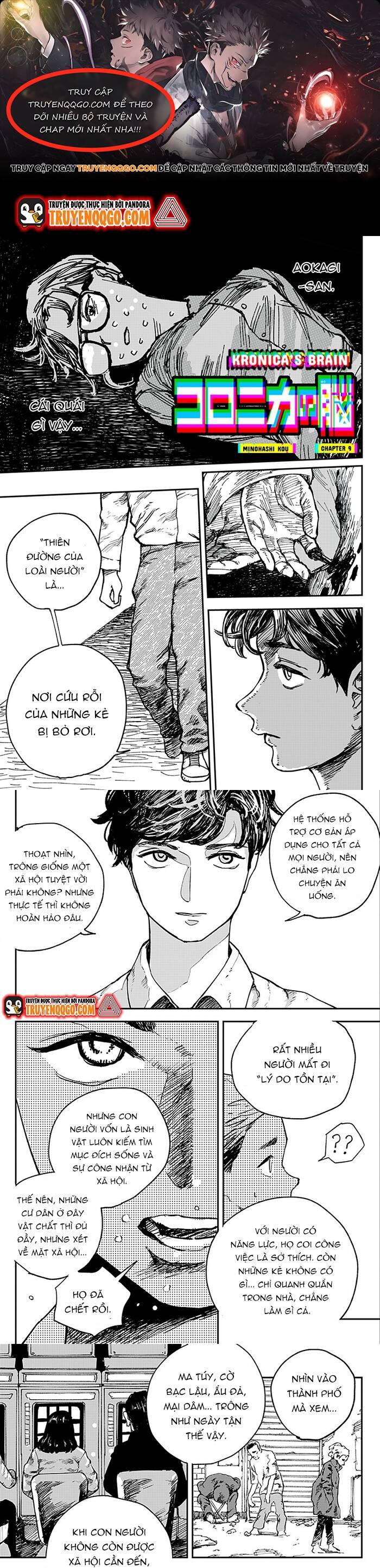 Coronica No Nou Chapter 9 - 1