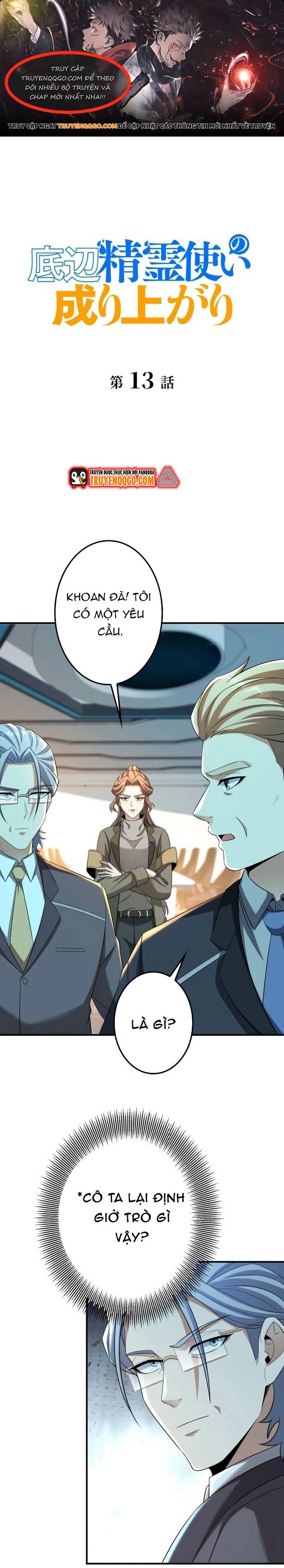 Mouhitori No Saikyou No Ore -Teihen Kara No Nariagari Chapter 13 - 1