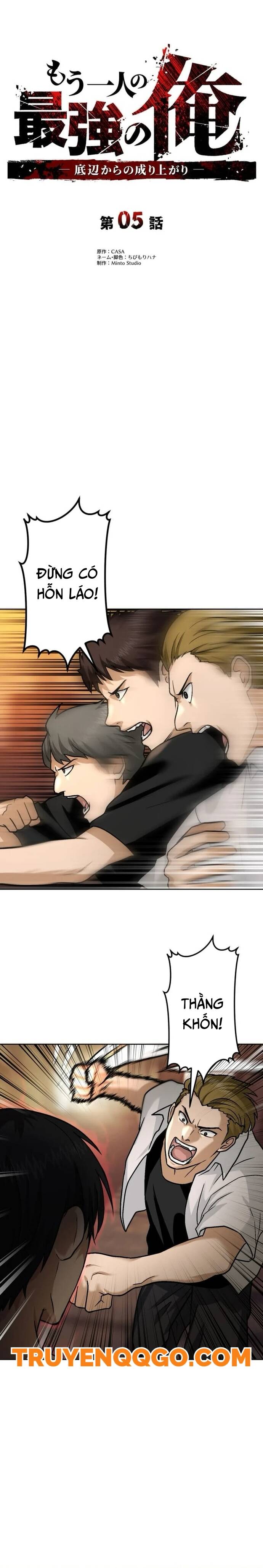 Mouhitori No Saikyou No Ore -Teihen Kara No Nariagari Chapter 5 - 3