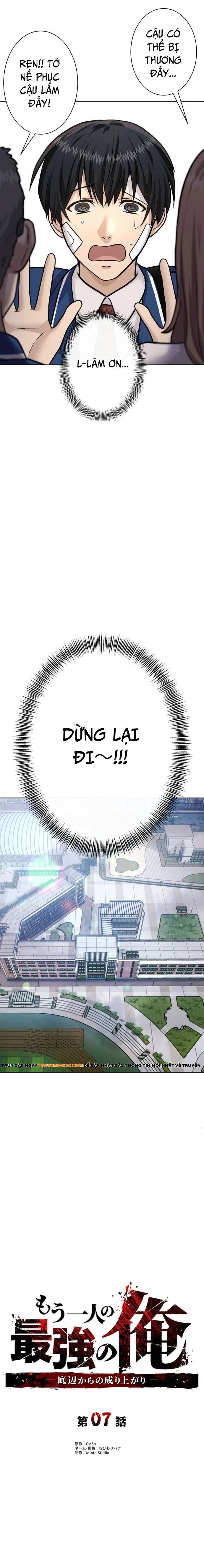 Mouhitori No Saikyou No Ore -Teihen Kara No Nariagari Chapter 7 - 7