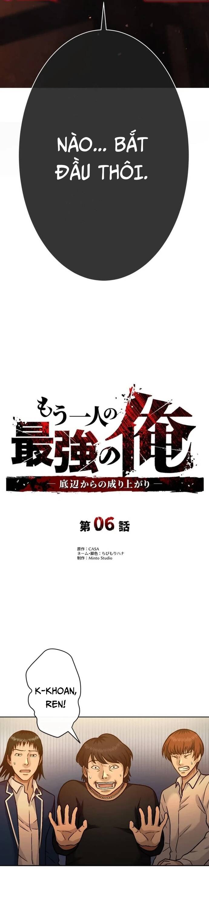 Mouhitori No Saikyou No Ore -Teihen Kara No Nariagari Chapter 6 - 2