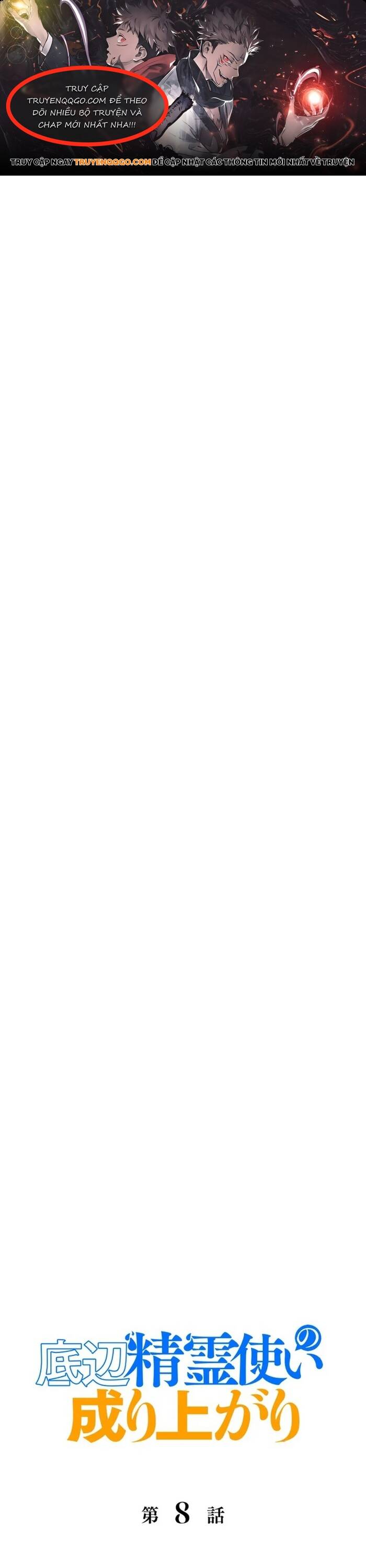 Mouhitori No Saikyou No Ore -Teihen Kara No Nariagari Chapter 8 - 1