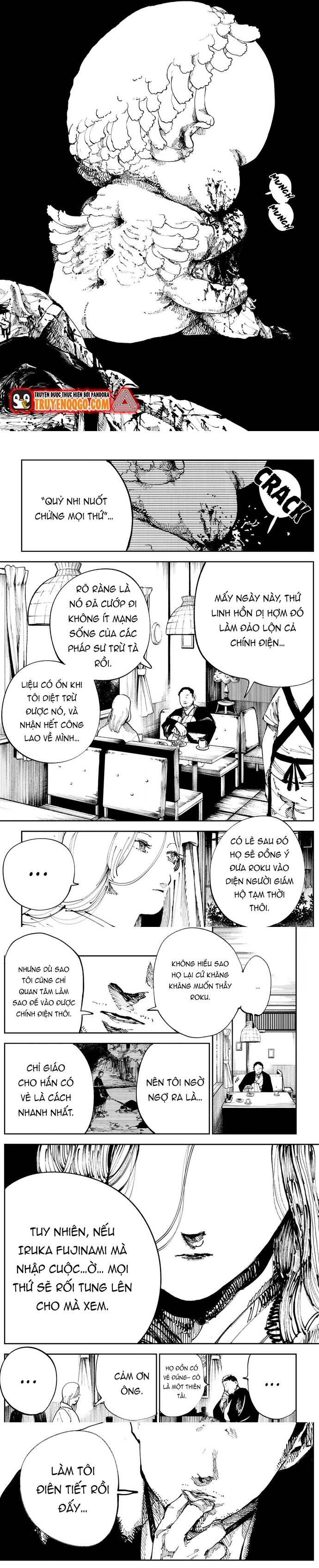Nito No Joreishi Chapter 13 - 3