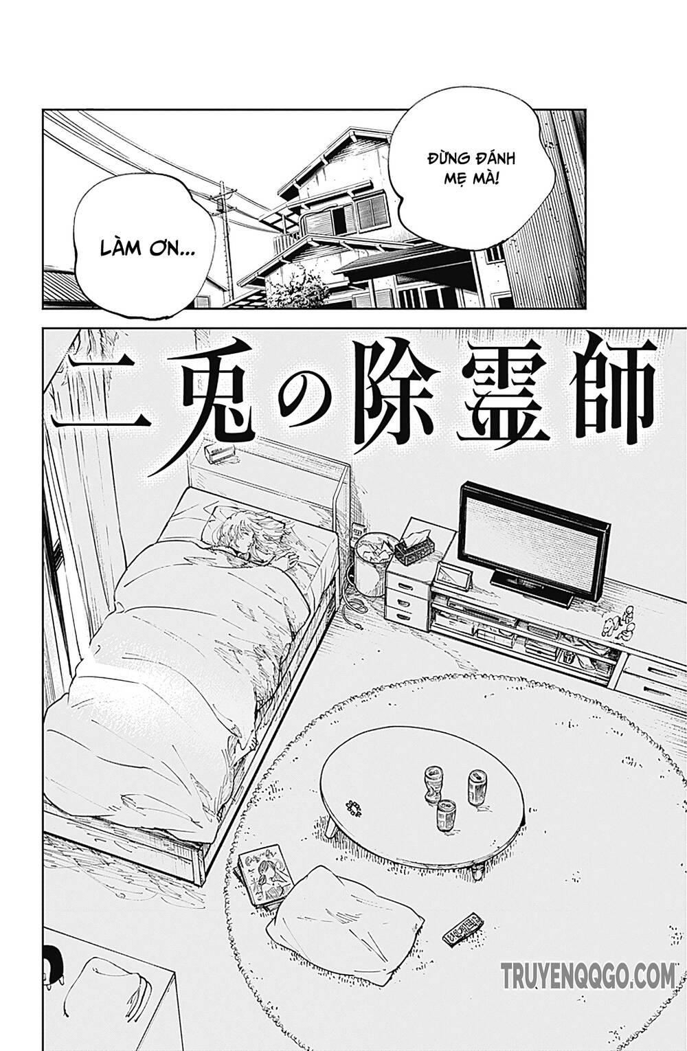 Nito No Joreishi Chapter 2 - 3