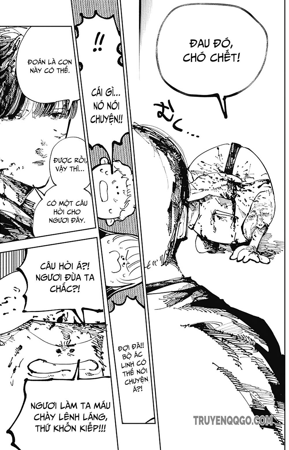 Nito No Joreishi Chapter 2 - 32