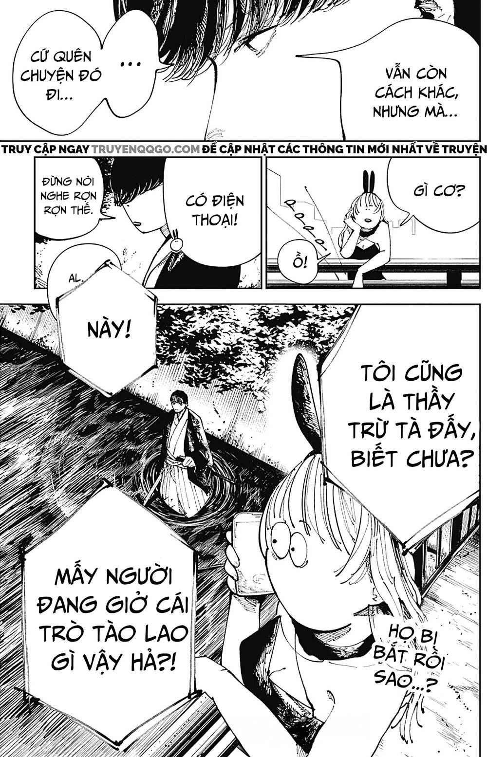 Nito No Joreishi Chapter 2 - 44