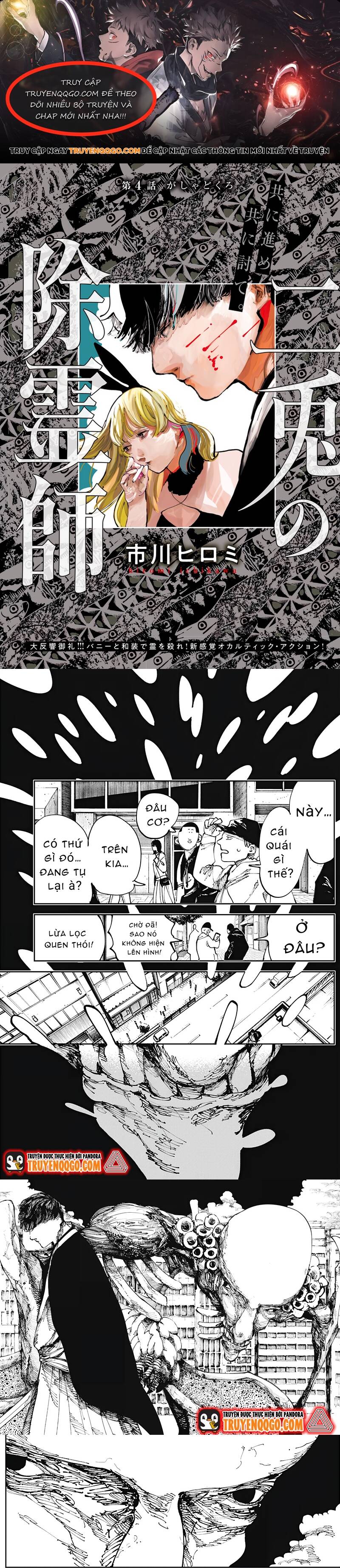 Nito No Joreishi Chapter 4 - 1
