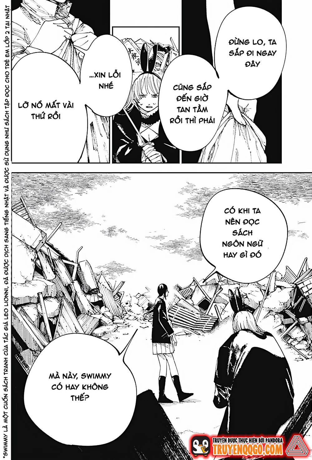 Nito No Joreishi Chapter 9 - 17