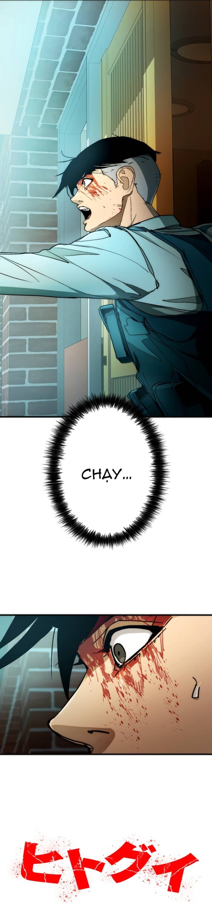 Hitogui Chapter 10 - 3