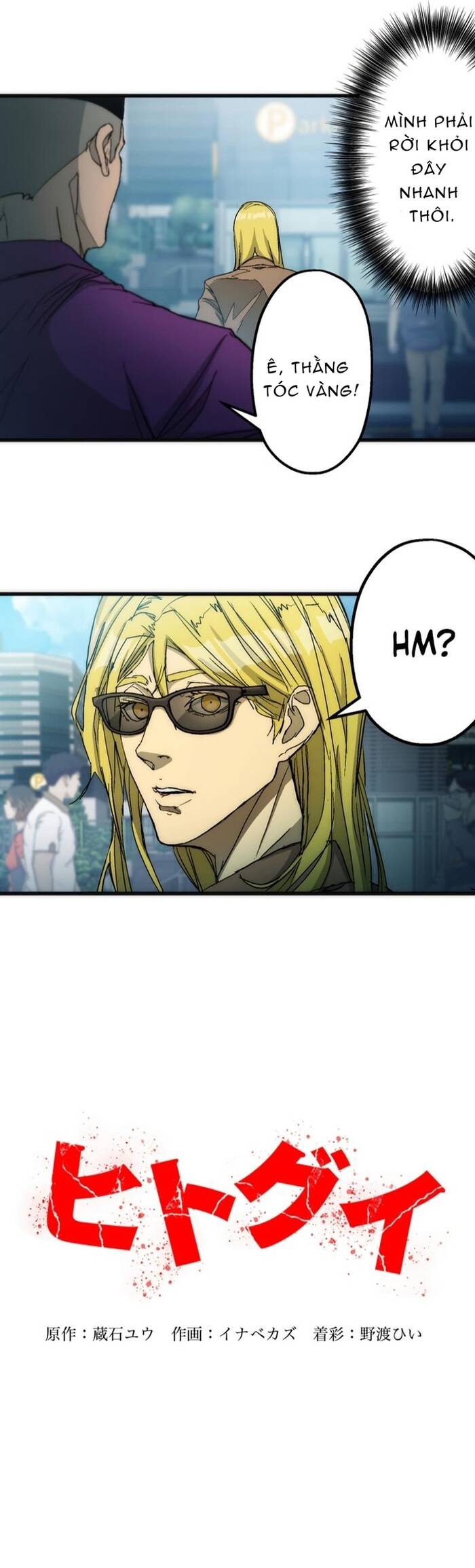 Hitogui Chapter 11 - 5