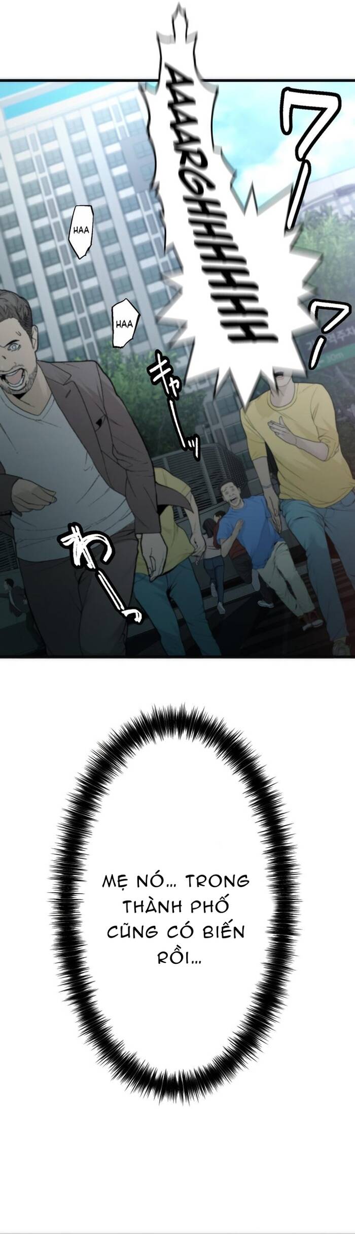 Hitogui Chapter 11 - 25