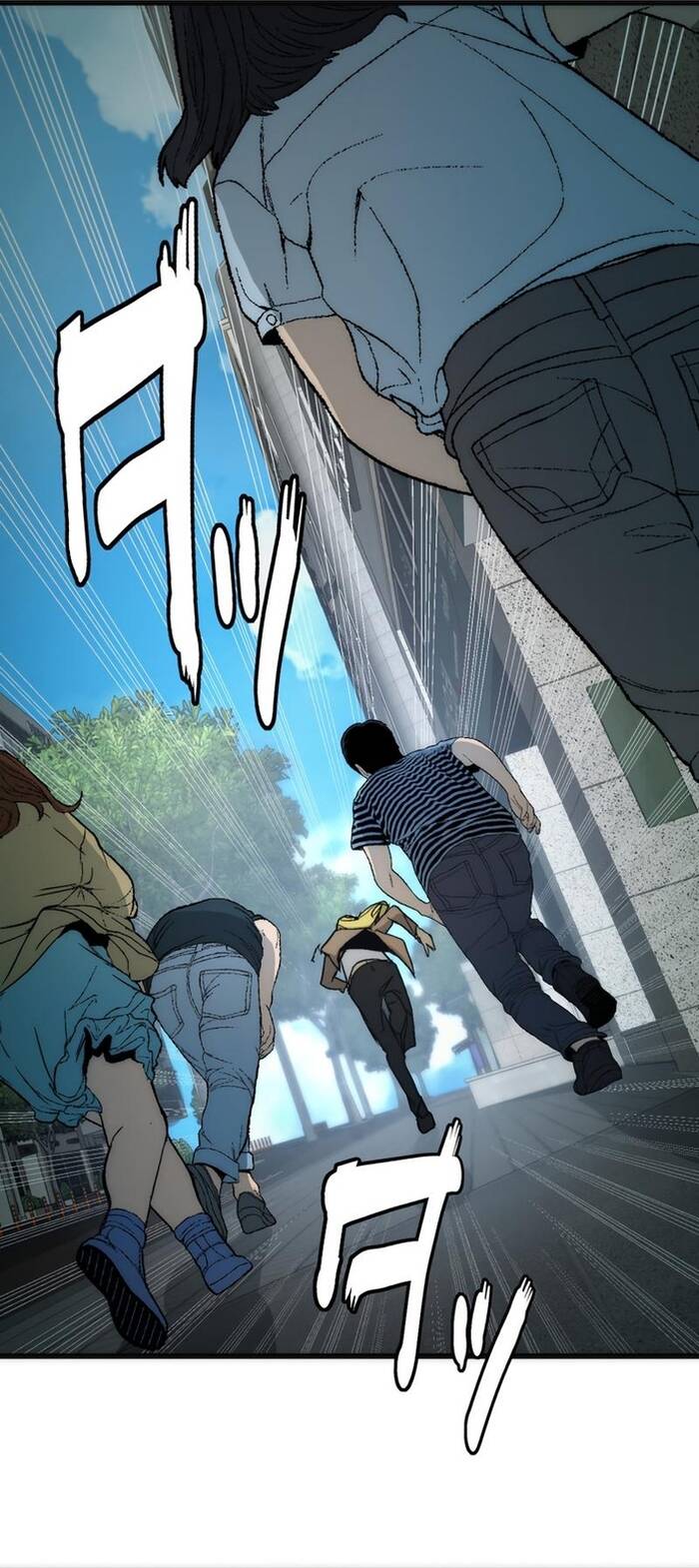 Hitogui Chapter 11 - 26